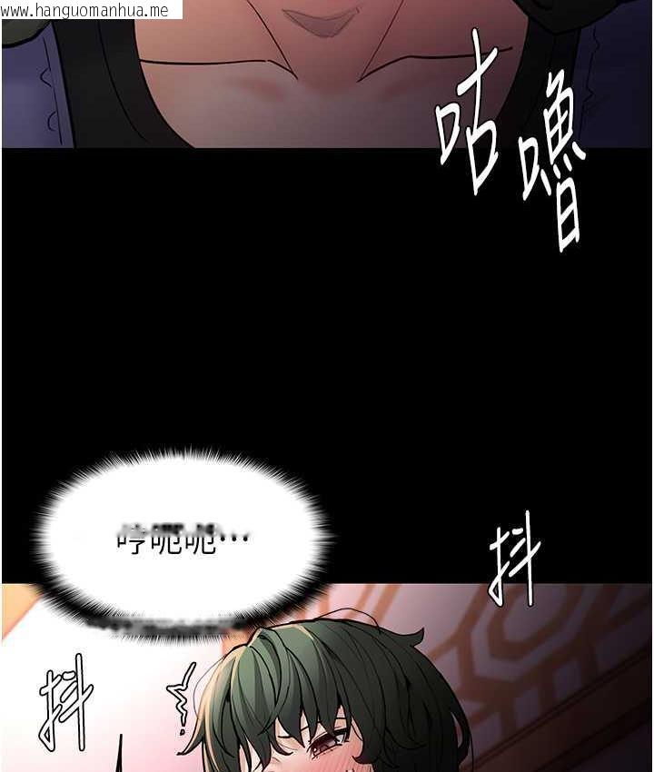 韩国漫画痴汉成瘾韩漫_痴汉成瘾-第80话-包厢内多人混战在线免费阅读-韩国漫画-第22张图片