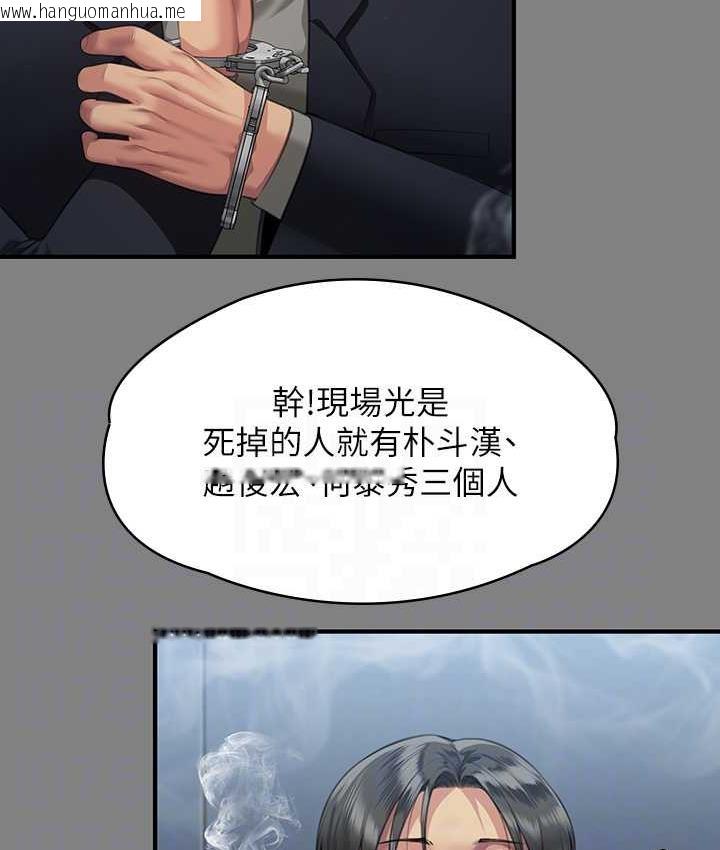 韩国漫画傀儡韩漫_傀儡-第323话-找最厉害的律师来!在线免费阅读-韩国漫画-第57张图片