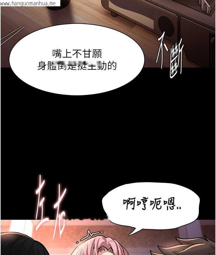 韩国漫画痴汉成瘾韩漫_痴汉成瘾-第80话-包厢内多人混战在线免费阅读-韩国漫画-第13张图片