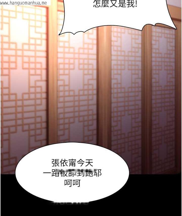 韩国漫画痴汉成瘾韩漫_痴汉成瘾-第80话-包厢内多人混战在线免费阅读-韩国漫画-第11张图片