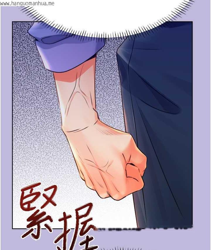 韩国漫画性运刮刮乐韩漫_性运刮刮乐-第9话-用刮刮乐教训跋扈打工妹在线免费阅读-韩国漫画-第139张图片