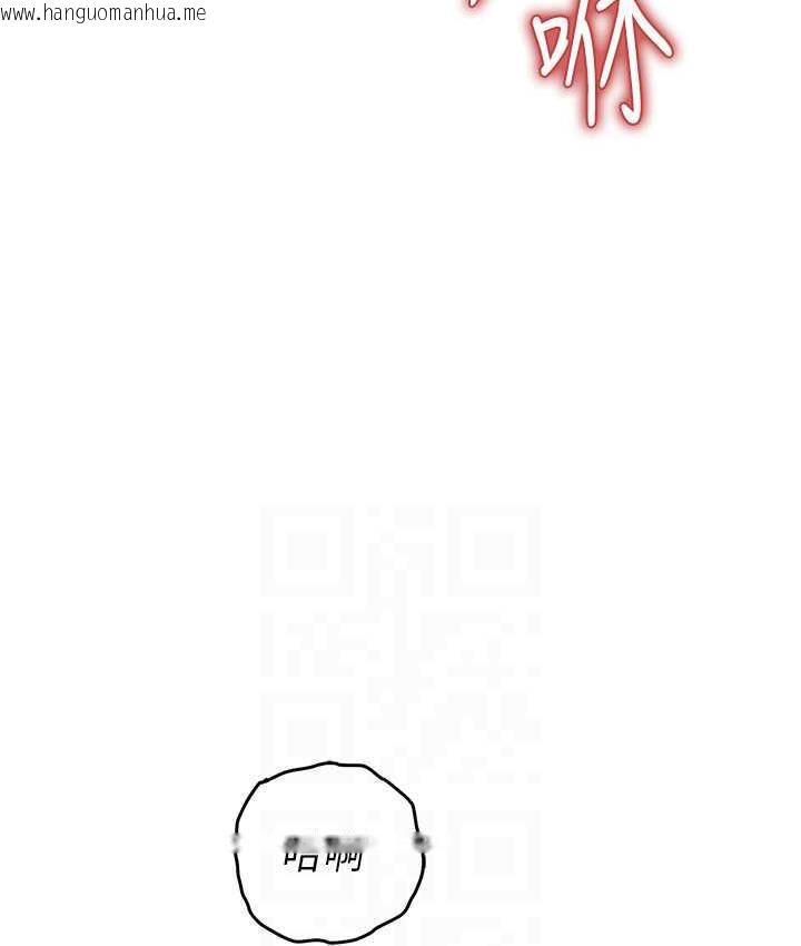 韩国漫画贪婪游戏韩漫_贪婪游戏-第26话-紧到不行的发骚小穴在线免费阅读-韩国漫画-第86张图片