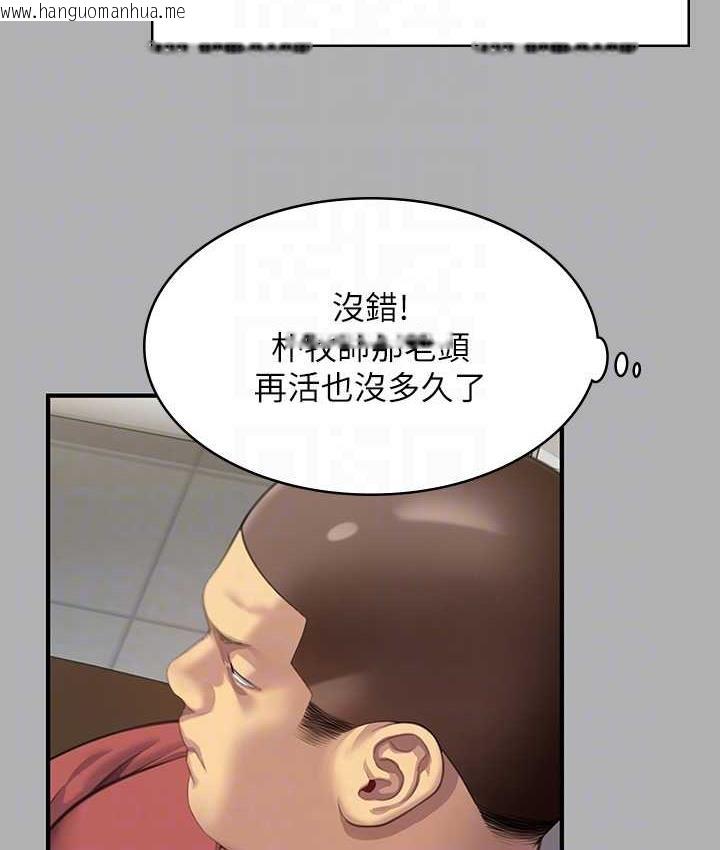 韩国漫画傀儡韩漫_傀儡-第323话-找最厉害的律师来!在线免费阅读-韩国漫画-第73张图片