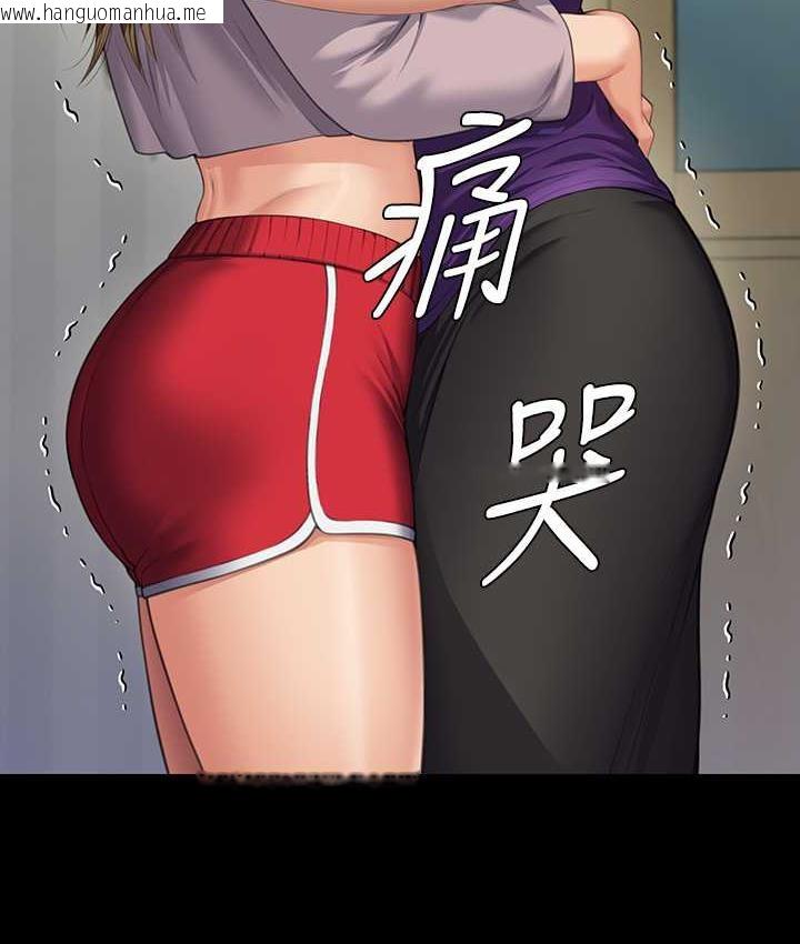 韩国漫画傀儡韩漫_傀儡-第323话-找最厉害的律师来!在线免费阅读-韩国漫画-第9张图片