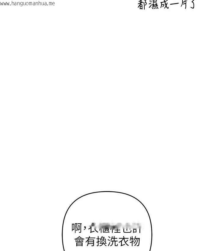 韩国漫画贪婪游戏韩漫_贪婪游戏-第26话-紧到不行的发骚小穴在线免费阅读-韩国漫画-第102张图片