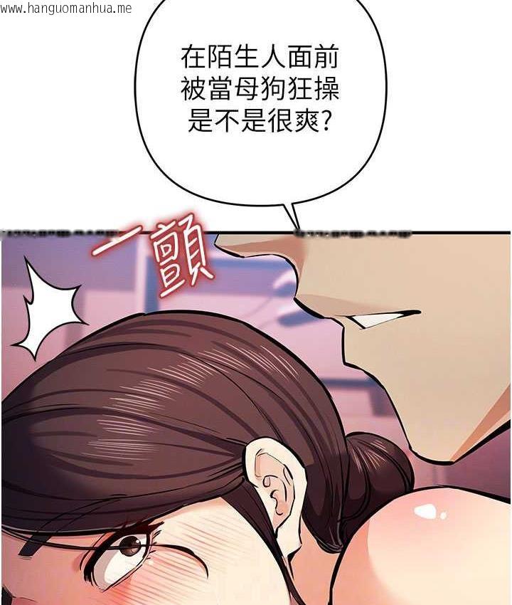 韩国漫画贪婪游戏韩漫_贪婪游戏-第26话-紧到不行的发骚小穴在线免费阅读-韩国漫画-第74张图片