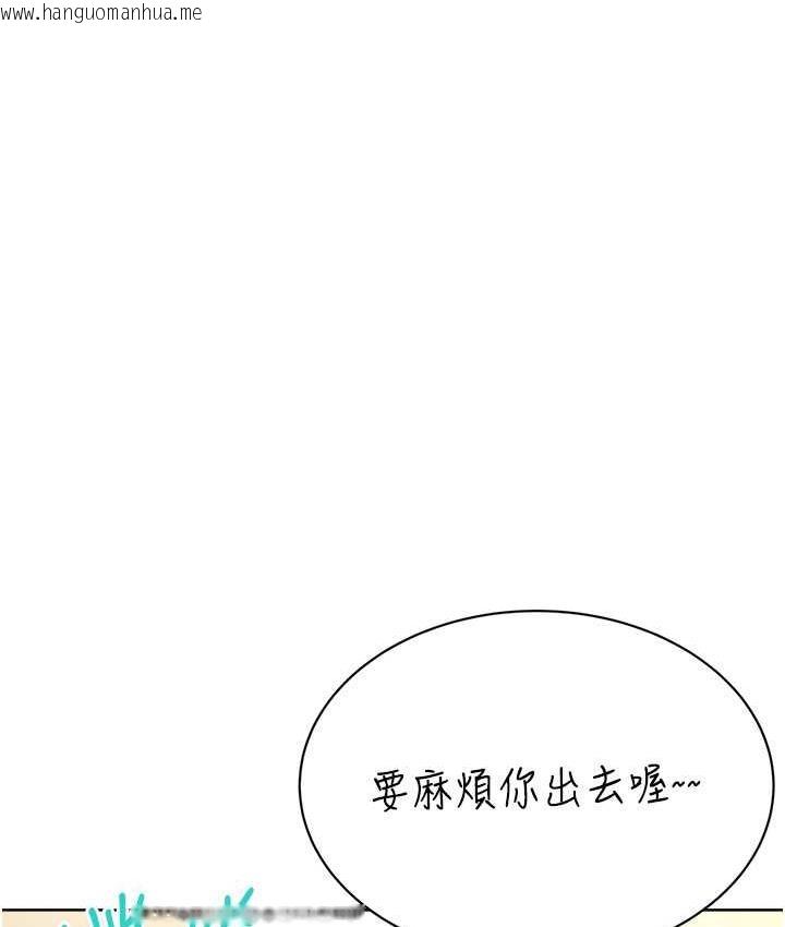 韩国漫画性运刮刮乐韩漫_性运刮刮乐-第9话-用刮刮乐教训跋扈打工妹在线免费阅读-韩国漫画-第153张图片