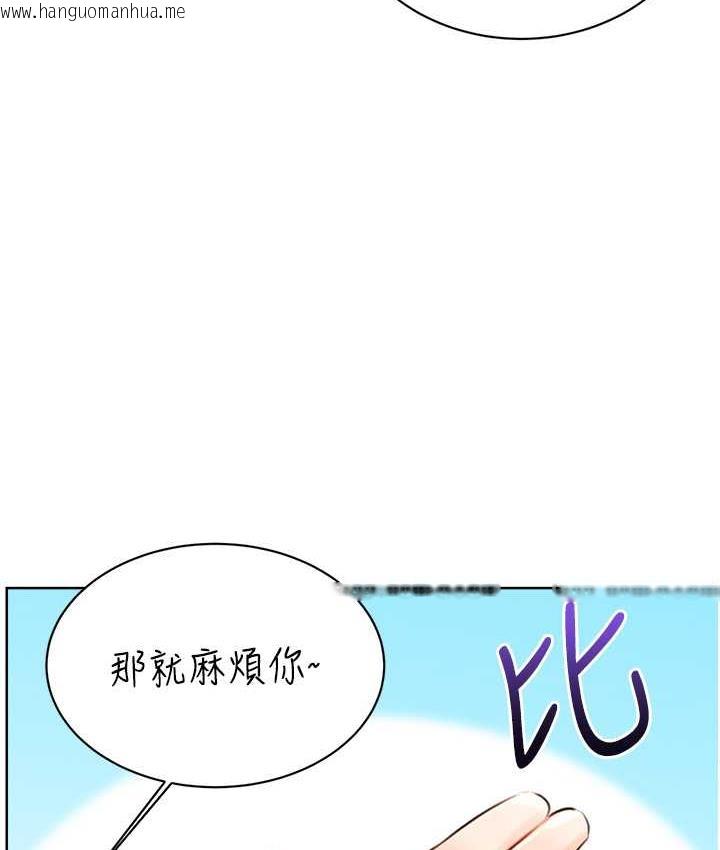 韩国漫画性运刮刮乐韩漫_性运刮刮乐-第9话-用刮刮乐教训跋扈打工妹在线免费阅读-韩国漫画-第158张图片