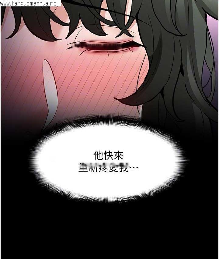 韩国漫画痴汉成瘾韩漫_痴汉成瘾-第80话-包厢内多人混战在线免费阅读-韩国漫画-第77张图片