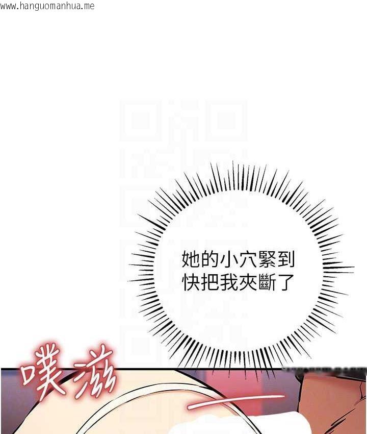 韩国漫画贪婪游戏韩漫_贪婪游戏-第26话-紧到不行的发骚小穴在线免费阅读-韩国漫画-第55张图片