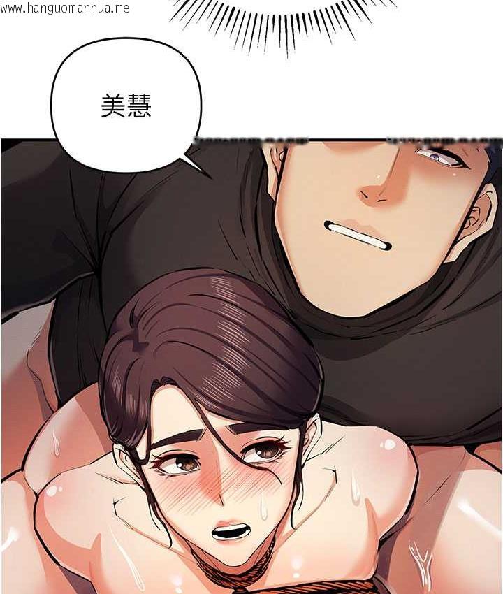 韩国漫画贪婪游戏韩漫_贪婪游戏-第26话-紧到不行的发骚小穴在线免费阅读-韩国漫画-第71张图片