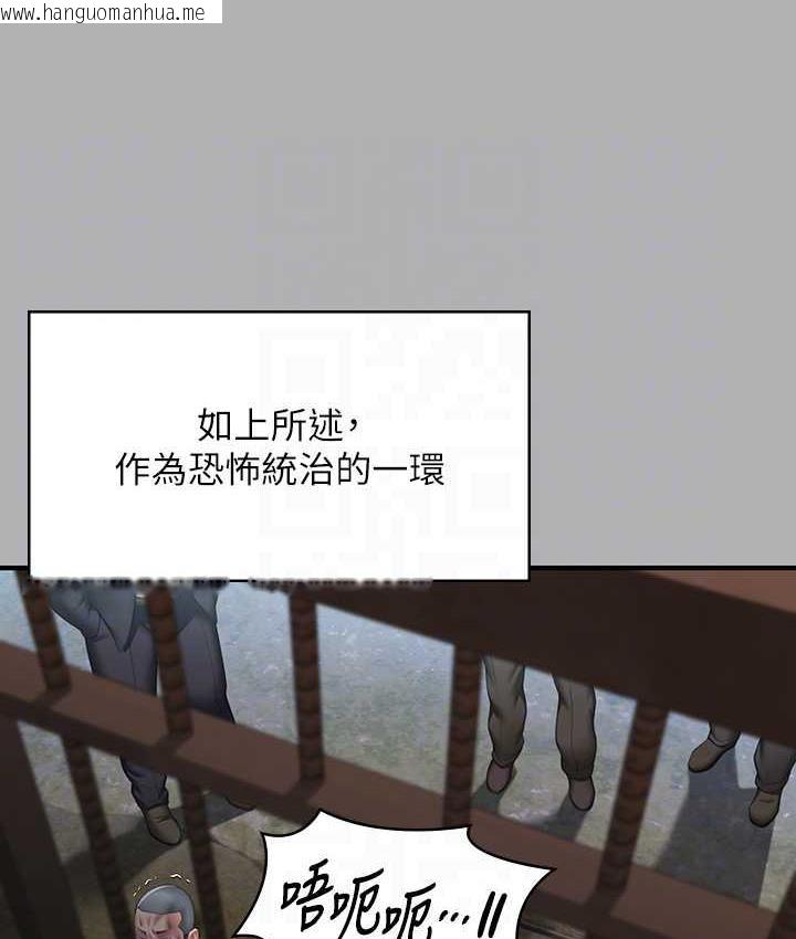 韩国漫画傀儡韩漫_傀儡-第323话-找最厉害的律师来!在线免费阅读-韩国漫画-第78张图片