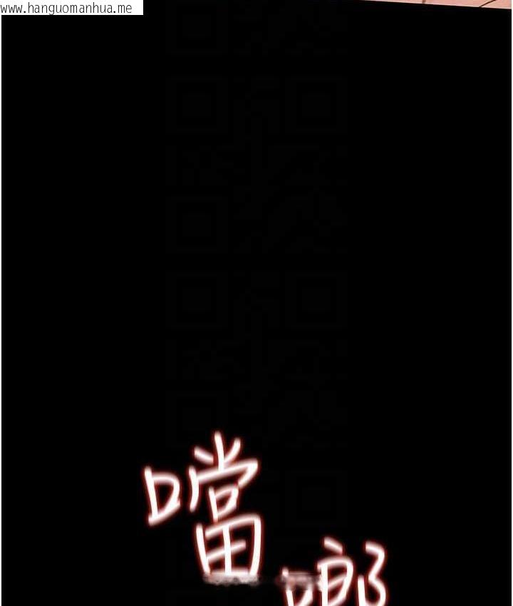 韩国漫画萌鬼饭店实录韩漫_萌鬼饭店实录-第13话-满足处女鬼的肉欲在线免费阅读-韩国漫画-第56张图片