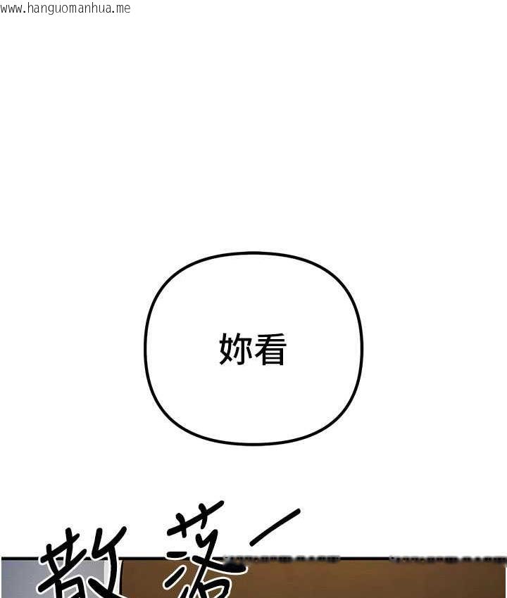 韩国漫画贪婪游戏韩漫_贪婪游戏-第26话-紧到不行的发骚小穴在线免费阅读-韩国漫画-第159张图片