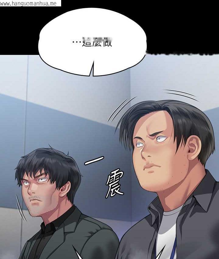 韩国漫画傀儡韩漫_傀儡-第323话-找最厉害的律师来!在线免费阅读-韩国漫画-第103张图片