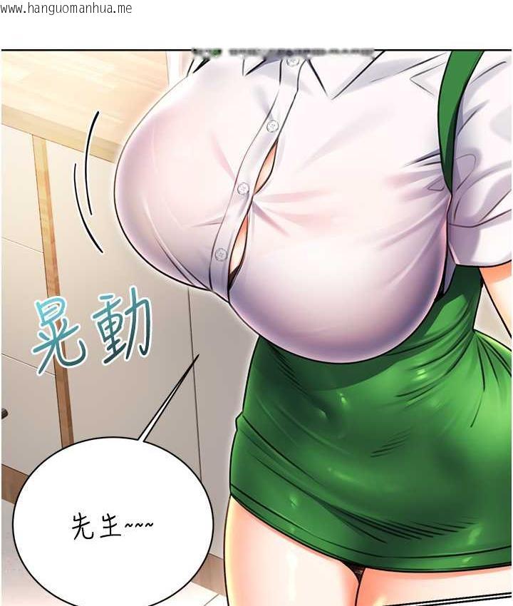 韩国漫画性运刮刮乐韩漫_性运刮刮乐-第9话-用刮刮乐教训跋扈打工妹在线免费阅读-韩国漫画-第151张图片