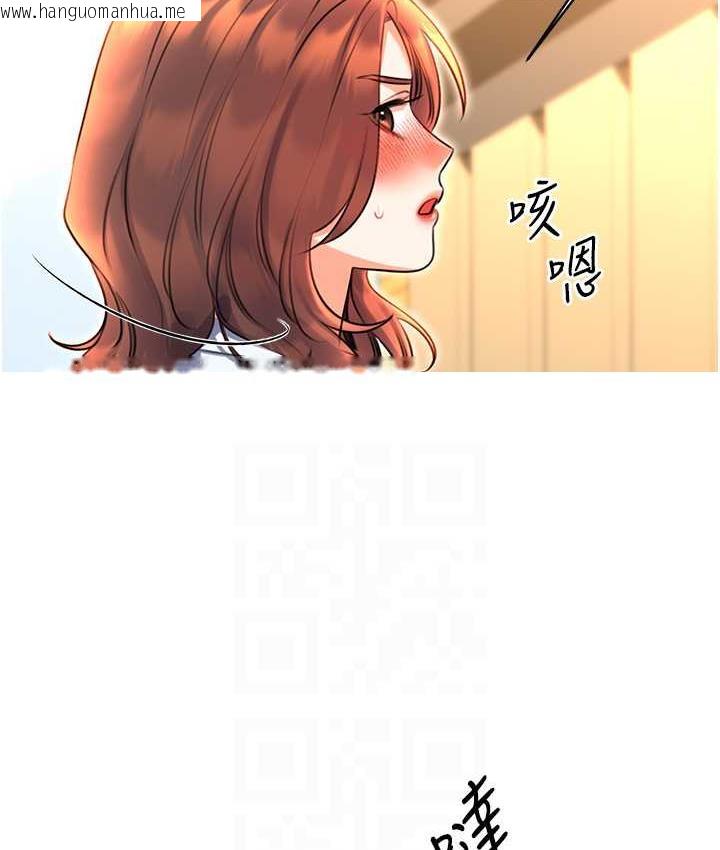 韩国漫画性运刮刮乐韩漫_性运刮刮乐-第9话-用刮刮乐教训跋扈打工妹在线免费阅读-韩国漫画-第16张图片