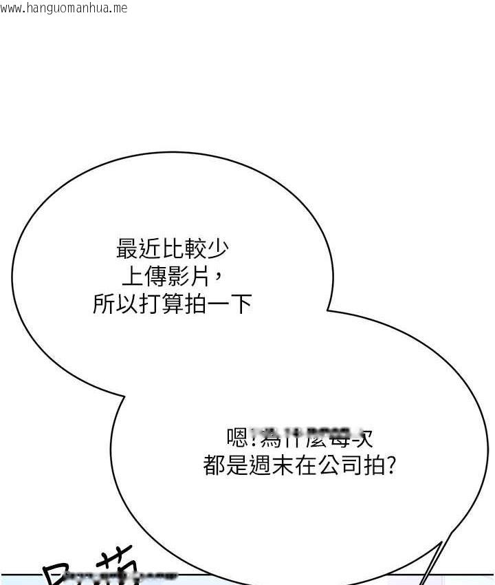 韩国漫画性运刮刮乐韩漫_性运刮刮乐-第9话-用刮刮乐教训跋扈打工妹在线免费阅读-韩国漫画-第25张图片