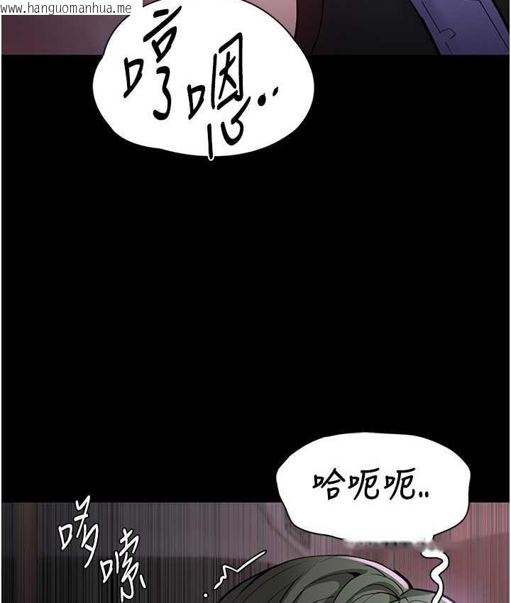 韩国漫画痴汉成瘾韩漫_痴汉成瘾-第80话-包厢内多人混战在线免费阅读-韩国漫画-第80张图片