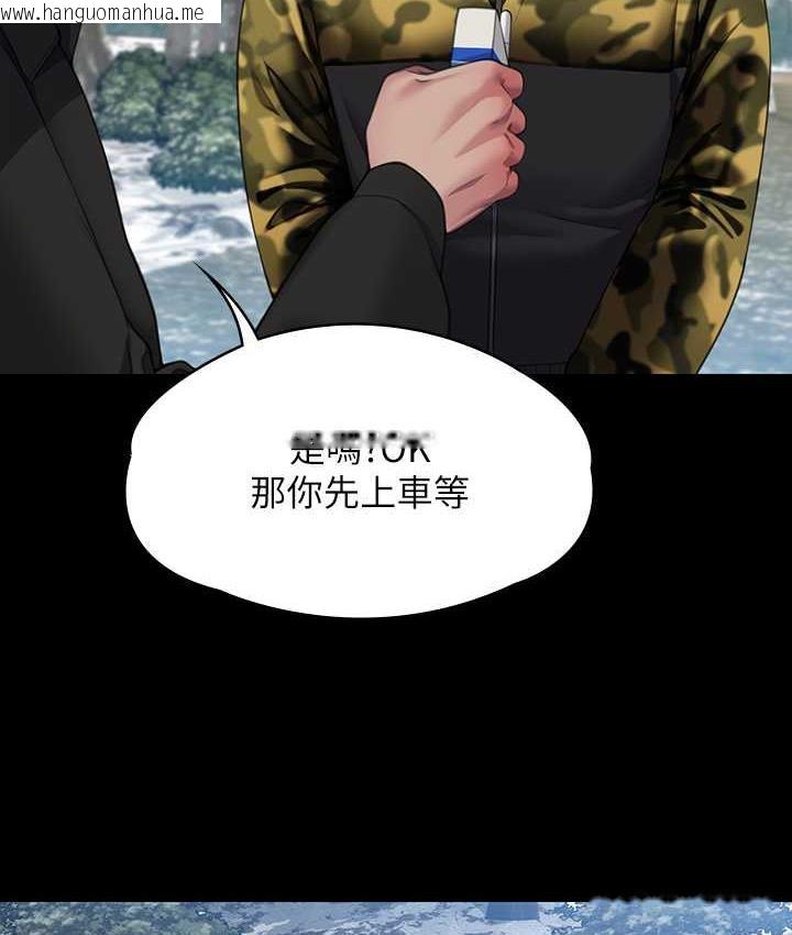 韩国漫画傀儡韩漫_傀儡-第323话-找最厉害的律师来!在线免费阅读-韩国漫画-第160张图片