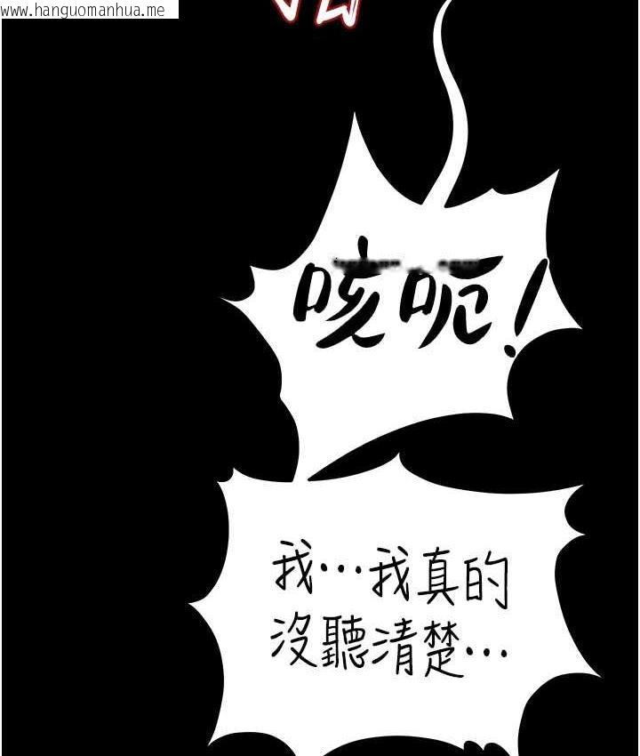 韩国漫画萌鬼饭店实录韩漫_萌鬼饭店实录-第13话-满足处女鬼的肉欲在线免费阅读-韩国漫画-第40张图片