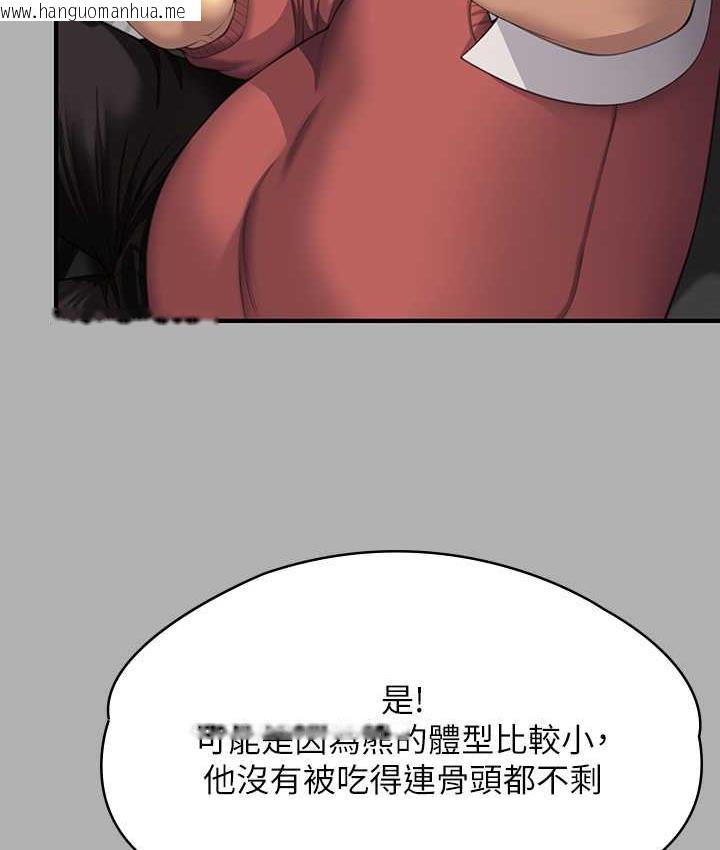 韩国漫画傀儡韩漫_傀儡-第323话-找最厉害的律师来!在线免费阅读-韩国漫画-第67张图片