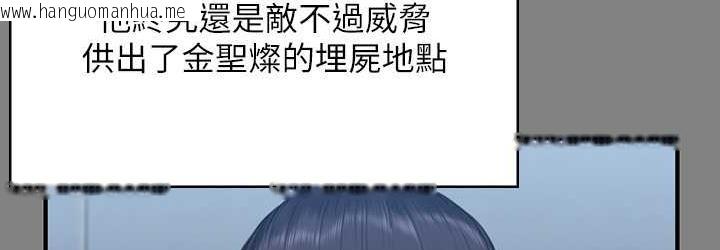 韩国漫画傀儡韩漫_傀儡-第323话-找最厉害的律师来!在线免费阅读-韩国漫画-第36张图片