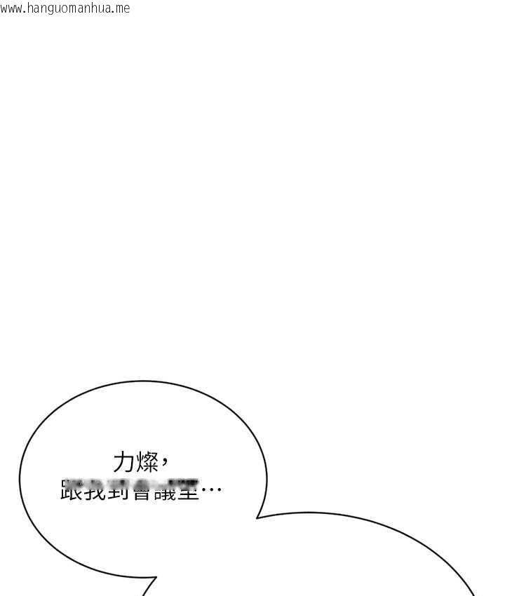 韩国漫画性运刮刮乐韩漫_性运刮刮乐-第9话-用刮刮乐教训跋扈打工妹在线免费阅读-韩国漫画-第107张图片