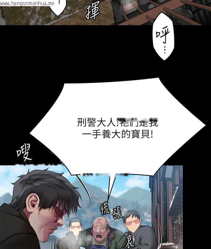 韩国漫画傀儡韩漫_傀儡-第323话-找最厉害的律师来!在线免费阅读-韩国漫画-第148张图片