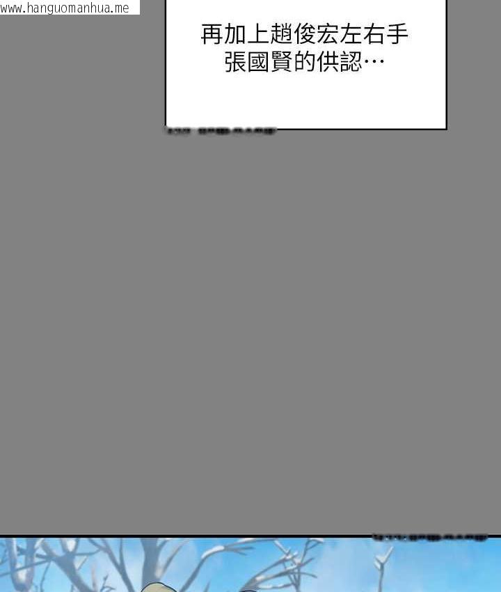 韩国漫画傀儡韩漫_傀儡-第323话-找最厉害的律师来!在线免费阅读-韩国漫画-第39张图片