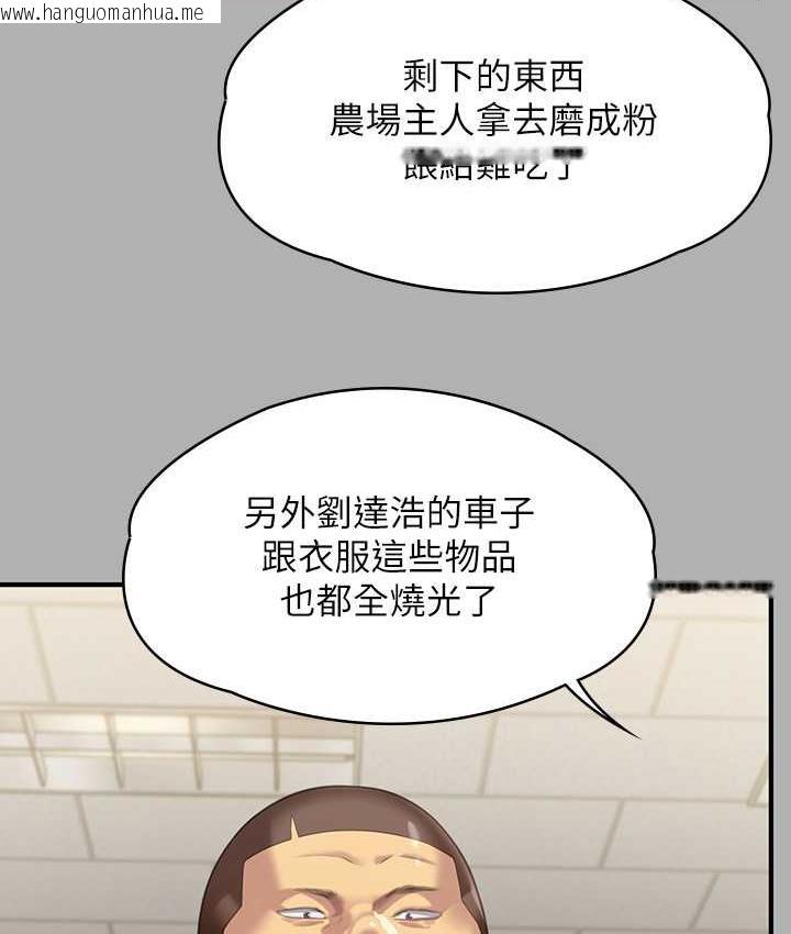 韩国漫画傀儡韩漫_傀儡-第323话-找最厉害的律师来!在线免费阅读-韩国漫画-第69张图片