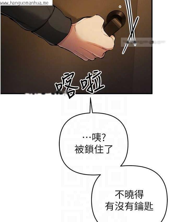 韩国漫画贪婪游戏韩漫_贪婪游戏-第26话-紧到不行的发骚小穴在线免费阅读-韩国漫画-第105张图片