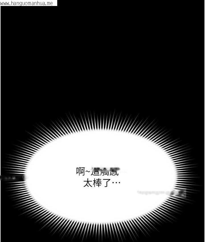 韩国漫画萌鬼饭店实录韩漫_萌鬼饭店实录-第13话-满足处女鬼的肉欲在线免费阅读-韩国漫画-第147张图片