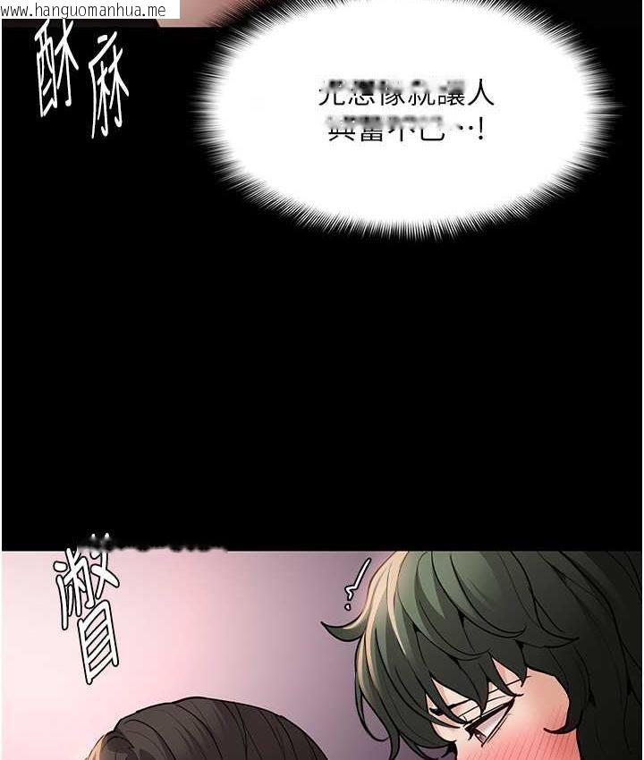 韩国漫画痴汉成瘾韩漫_痴汉成瘾-第80话-包厢内多人混战在线免费阅读-韩国漫画-第40张图片