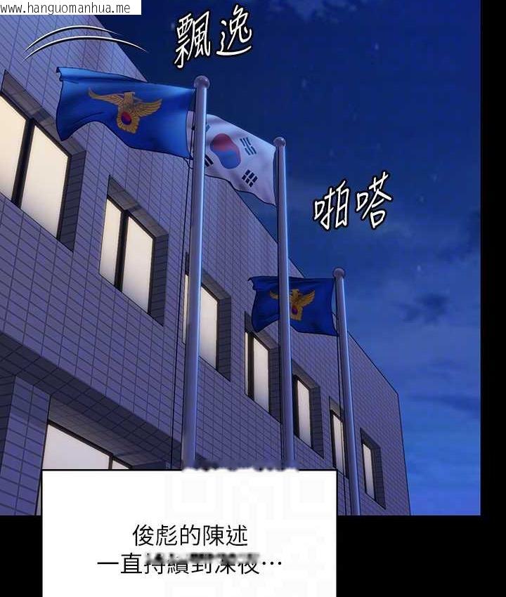 韩国漫画傀儡韩漫_傀儡-第323话-找最厉害的律师来!在线免费阅读-韩国漫画-第107张图片