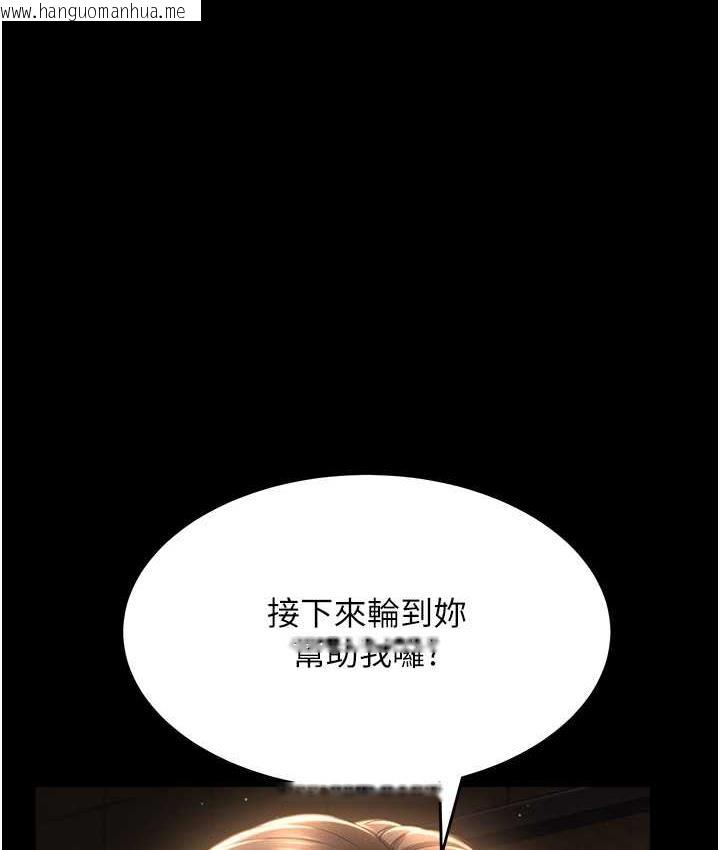 韩国漫画萌鬼饭店实录韩漫_萌鬼饭店实录-第13话-满足处女鬼的肉欲在线免费阅读-韩国漫画-第1张图片