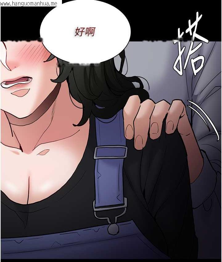 韩国漫画痴汉成瘾韩漫_痴汉成瘾-第80话-包厢内多人混战在线免费阅读-韩国漫画-第3张图片