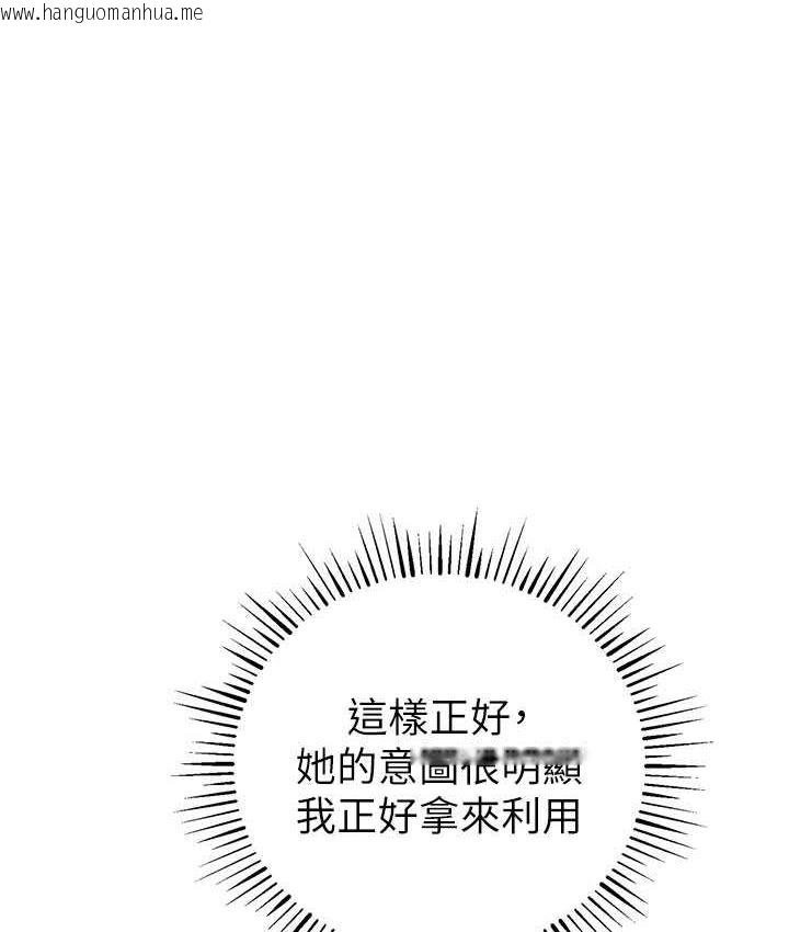 韩国漫画贪婪游戏韩漫_贪婪游戏-第26话-紧到不行的发骚小穴在线免费阅读-韩国漫画-第70张图片