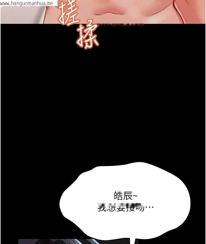 韩国漫画萌鬼饭店实录韩漫_萌鬼饭店实录-第13话-满足处女鬼的肉欲在线免费阅读-韩国漫画-第141张图片