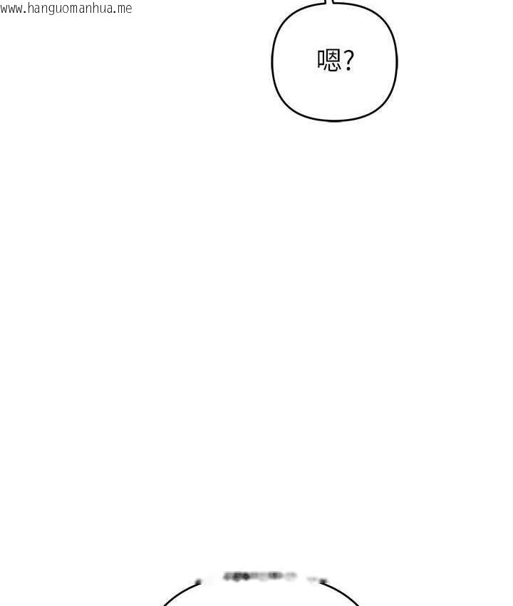 韩国漫画贪婪游戏韩漫_贪婪游戏-第26话-紧到不行的发骚小穴在线免费阅读-韩国漫画-第73张图片