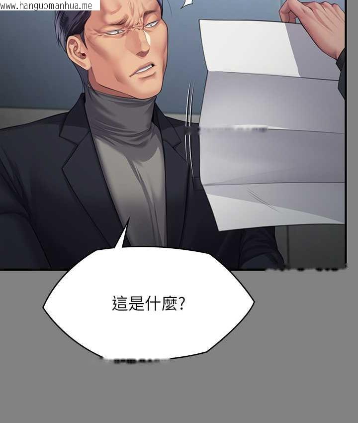 韩国漫画傀儡韩漫_傀儡-第323话-找最厉害的律师来!在线免费阅读-韩国漫画-第27张图片