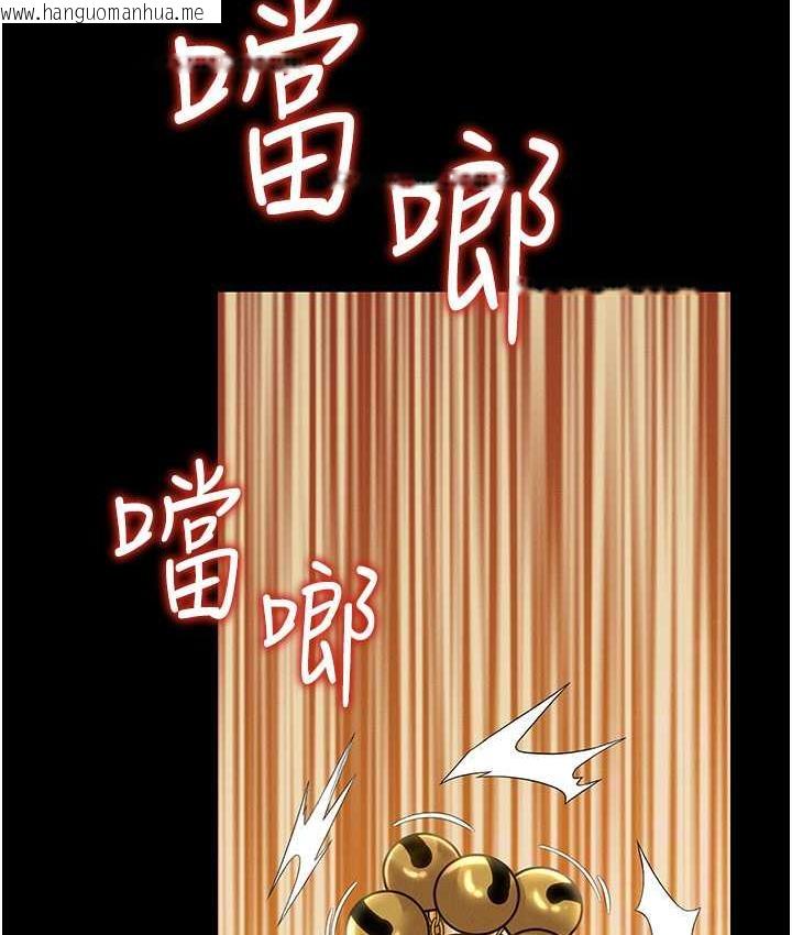 韩国漫画萌鬼饭店实录韩漫_萌鬼饭店实录-第13话-满足处女鬼的肉欲在线免费阅读-韩国漫画-第46张图片