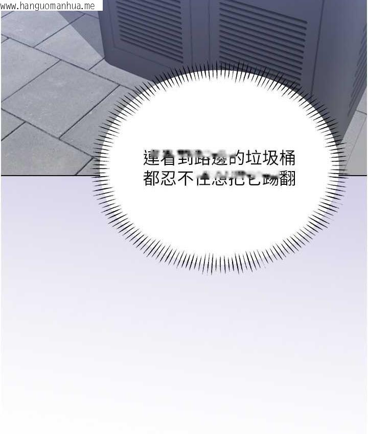 韩国漫画性运刮刮乐韩漫_性运刮刮乐-第9话-用刮刮乐教训跋扈打工妹在线免费阅读-韩国漫画-第142张图片