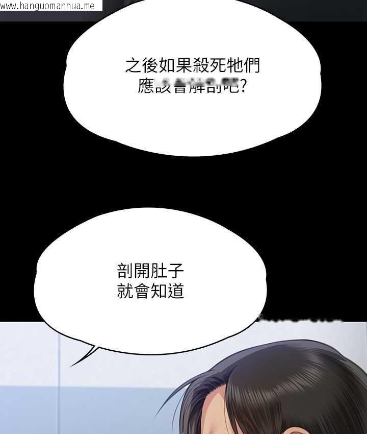 韩国漫画傀儡韩漫_傀儡-第323话-找最厉害的律师来!在线免费阅读-韩国漫画-第120张图片