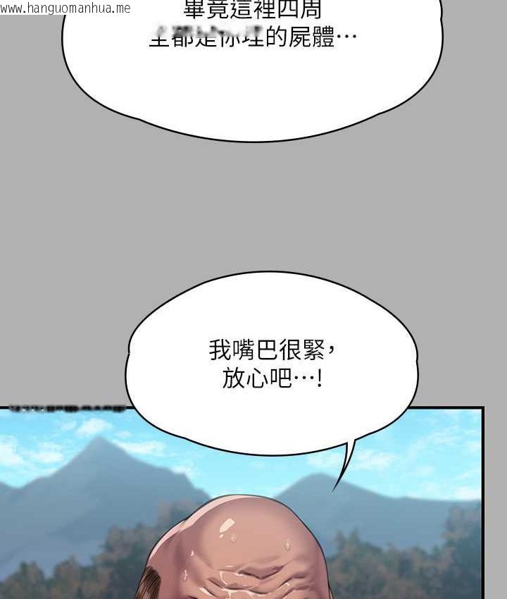 韩国漫画傀儡韩漫_傀儡-第323话-找最厉害的律师来!在线免费阅读-韩国漫画-第90张图片