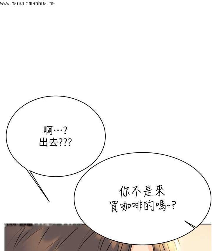 韩国漫画性运刮刮乐韩漫_性运刮刮乐-第9话-用刮刮乐教训跋扈打工妹在线免费阅读-韩国漫画-第156张图片