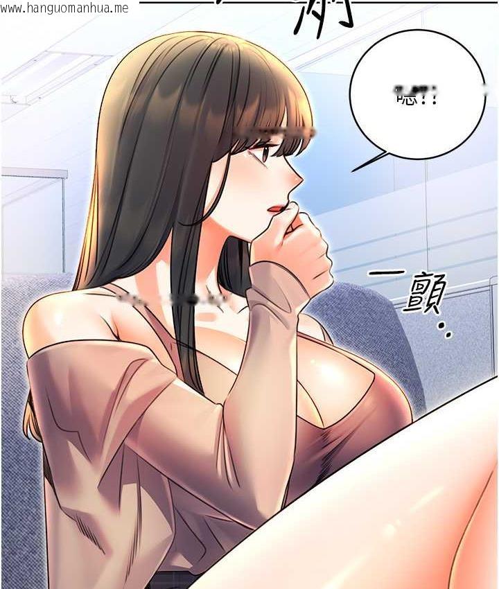 韩国漫画性运刮刮乐韩漫_性运刮刮乐-第9话-用刮刮乐教训跋扈打工妹在线免费阅读-韩国漫画-第47张图片