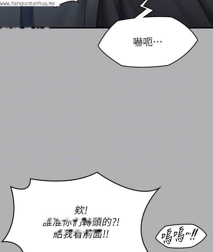 韩国漫画傀儡韩漫_傀儡-第323话-找最厉害的律师来!在线免费阅读-韩国漫画-第81张图片