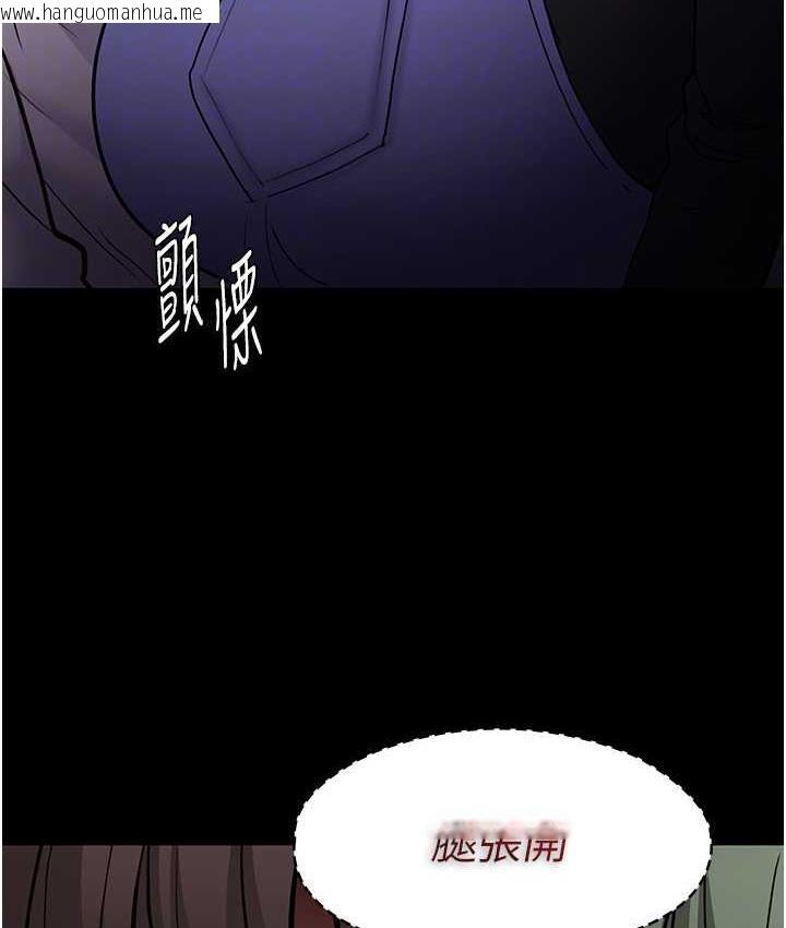 韩国漫画痴汉成瘾韩漫_痴汉成瘾-第80话-包厢内多人混战在线免费阅读-韩国漫画-第91张图片