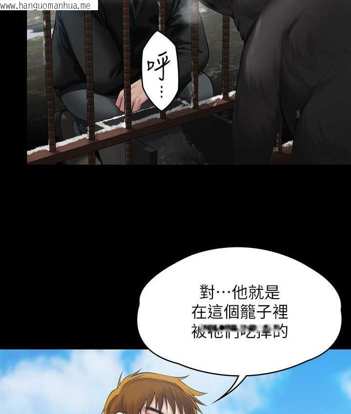 韩国漫画傀儡韩漫_傀儡-第323话-找最厉害的律师来!在线免费阅读-韩国漫画-第142张图片